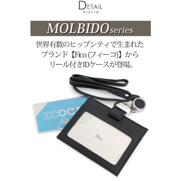 IDケース メンズ 男性 Fico フィーコ MORBIDO モルビド カードホルダー