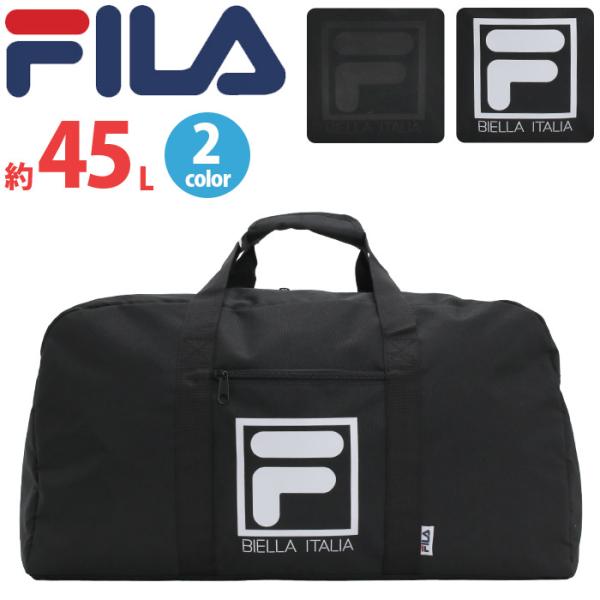 ボストンバッグ フィラ FILA レディース メンズ 男女 大容量 ジュニア キッズ B4 2WAY 斜め掛け 肩掛け 底板 旅行用 林間 部活 ジム 試合 遠征の通販は 5,390円