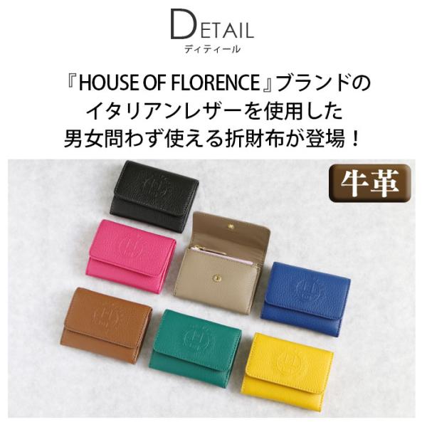 折財布 三つ折り HOUSE OF FLORENCE ハウスオブフローレンス 財布 牛革 Primo 002105Cl レディース 女性 通学 通勤 きれいめ おしゃれ 高級感 ホワイトデー_4