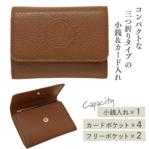 折財布 三つ折り HOUSE OF FLORENCE ハウスオブフローレンス 財布 牛革 Primo 002105Cl レディース 女性 通学 通勤 きれいめ おしゃれ 高級感 ホワイトデー_6
