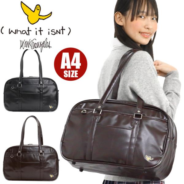 スクールバッグ メンズ レディース （What it isNt）ART BY MARKGONZALES ワットイットイズント マーク ゴンザレス 合皮 ボストン A4 通学 高校生 2H9-64190