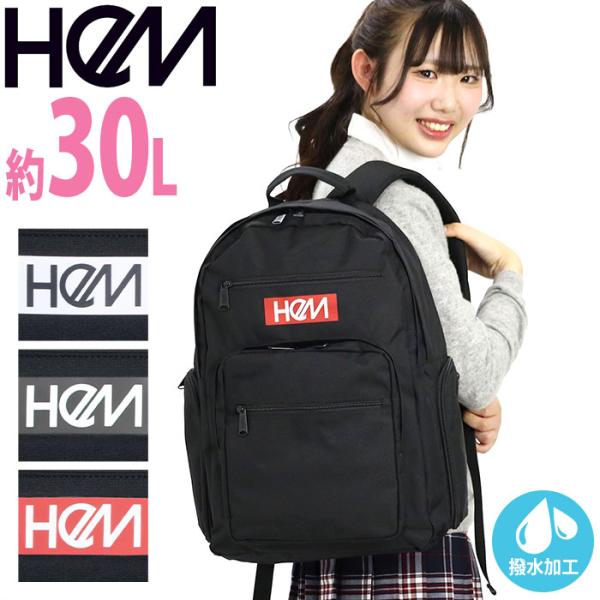 HeM ヘム リュック ジア デイパック型 大容量 デイパック リュックサック レディース メンズ バックパック バッグ カバン 通学 部活