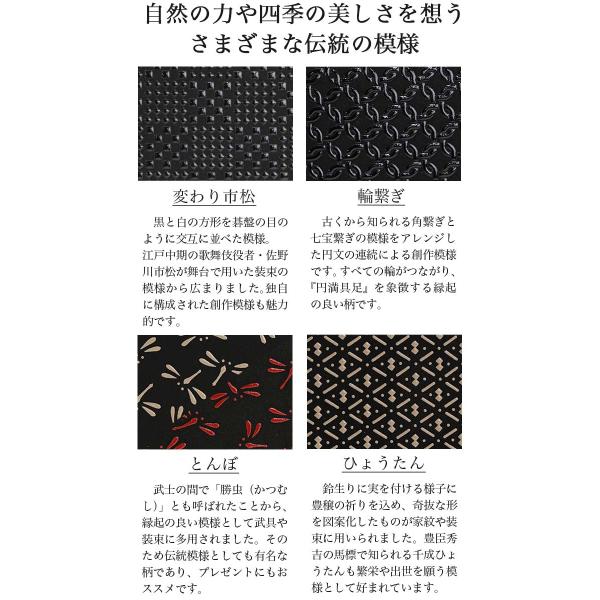 印傳屋 財布 甲州印伝 束入 メンズ 長財布 ロングウォレット ラウンドファスナータイプ 和風 和装 和小物 和柄 レザー 革 本革 伝統工芸品 印伝 男性 【CPT】_10