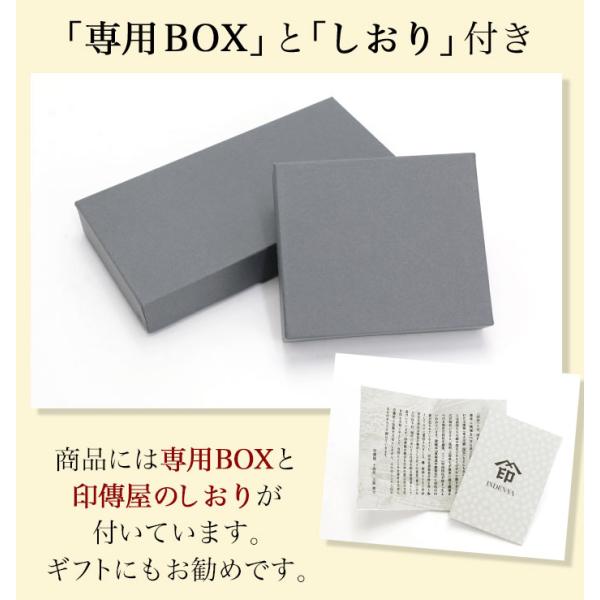 印傳屋 財布 甲州印伝 束入 メンズ 長財布 ロングウォレット ラウンドファスナータイプ 和風 和装 和小物 和柄 レザー 革 本革 伝統工芸品 印伝 男性 【CPT】_12