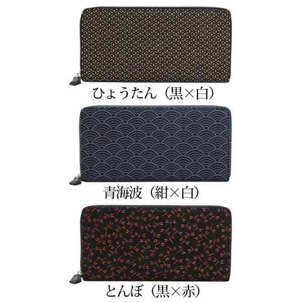 印傳屋 財布 甲州印伝 束入 メンズ 長財布 ロングウォレット 印傳屋 財布 甲州印伝 束入 メンズ 長財布 ロングウォレット