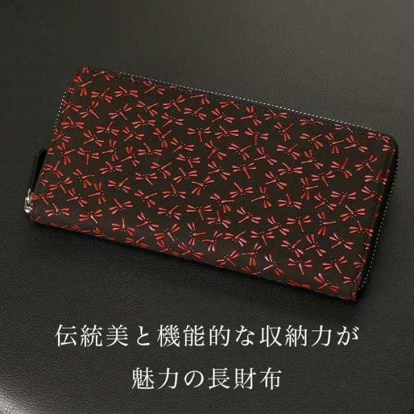 印傳屋 財布 甲州印伝 束入 メンズ 長財布 ロングウォレット 印傳屋 財布 甲州印伝 束入 メンズ 長財布 ロングウォレット