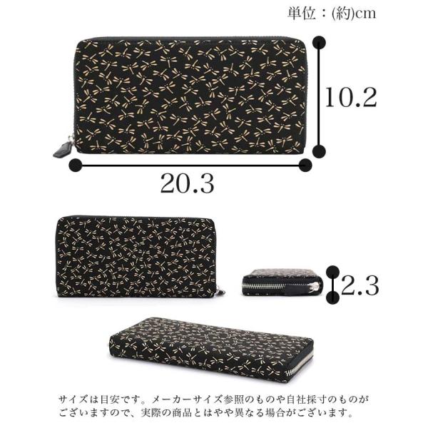 印傳屋 財布 甲州印伝 束入 メンズ 長財布 ロングウォレット ラウンドファスナータイプ 和風 和装 和小物 和柄 レザー 革 本革 伝統工芸品 印伝 男性 【CPT】_5