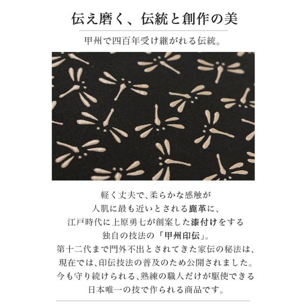 印傳屋 財布 甲州印伝 束入 メンズ 長財布 ロングウォレット ラウンドファスナータイプ 和風 和装 和小物 和柄 レザー 革 本革 伝統工芸品 印伝 男性 【CPT】_9