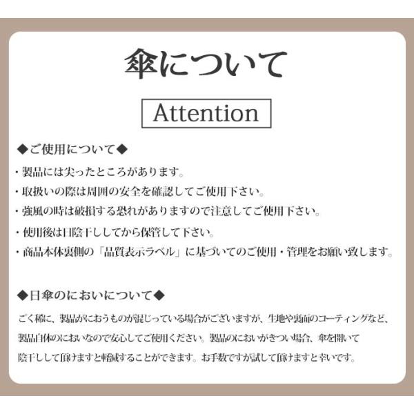 長傘 レディース 女性 JILL STUART ジル スチュアート ボタニカルプリント 花柄 雨傘 耐風 丈夫 頑丈 梅雨 雨具 60cm 通勤 撥水 8本骨 11031 プレゼント 母の日_11