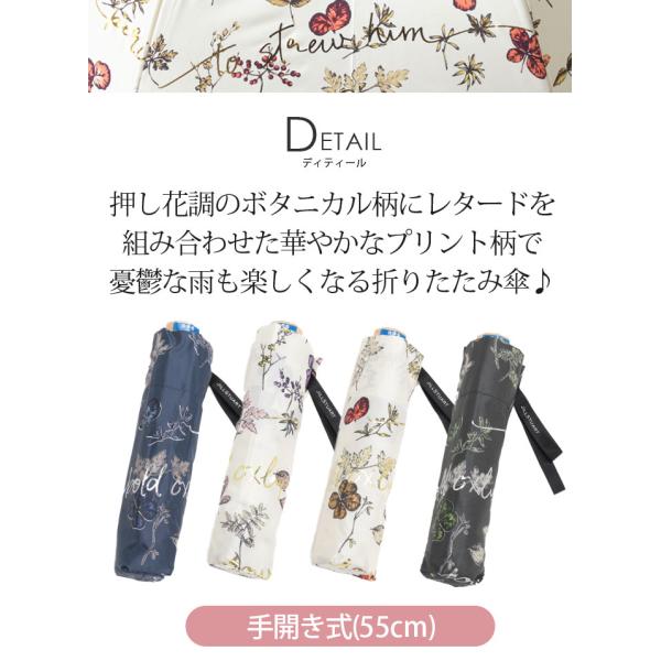 JILL STUART ジル スチュアート 折りたたみ傘 レディース 女性 ボタニカルプリント 雨傘 折りたたみ 55cm コンパクト 撥水 上品 高級感 17731 母の日_3