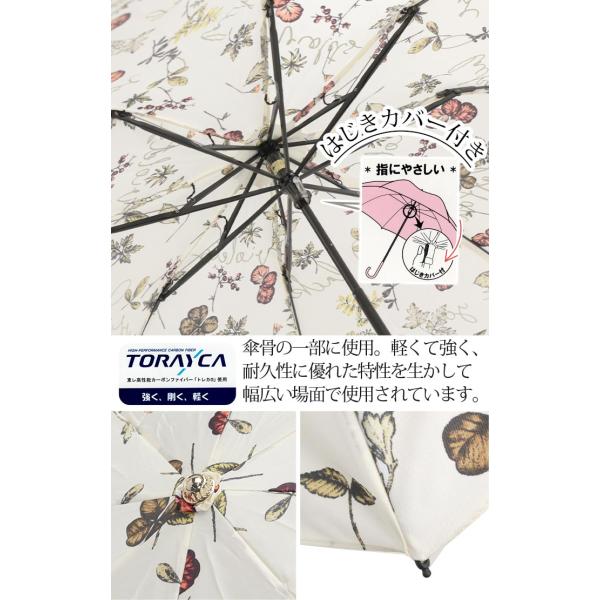 JILL STUART ジル スチュアート 折りたたみ傘 レディース 女性 ボタニカルプリント 雨傘 折りたたみ 55cm コンパクト 撥水 上品 高級感 17731 母の日_7