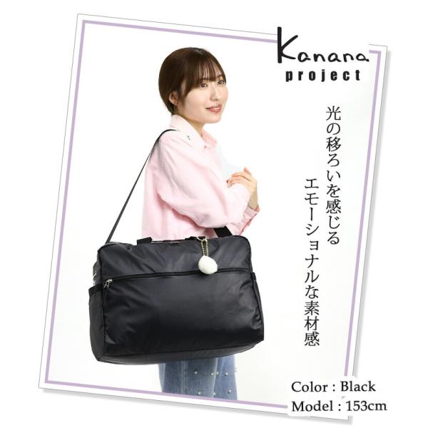カナナ プロジェクト コレクション Kanana project ボストンバッグ VYG ルフレ レディース ボストン バッグ_11