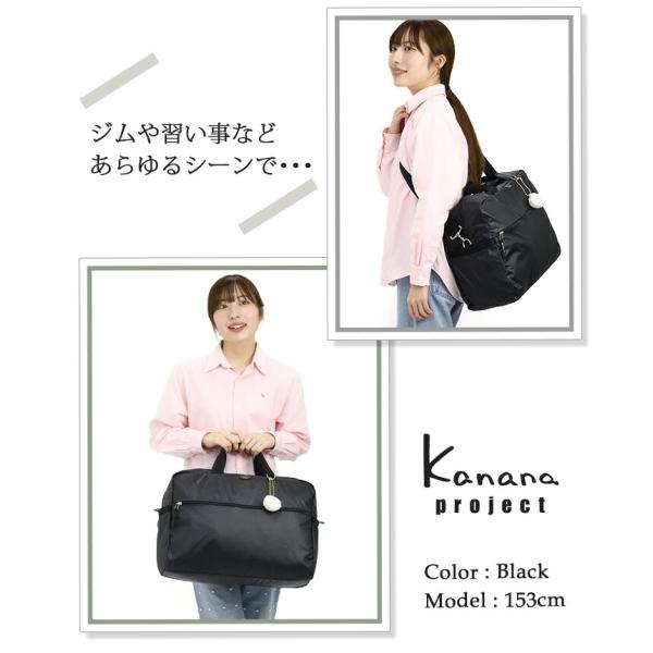 カナナ プロジェクト コレクション Kanana project ボストンバッグ VYG ルフレ レディース ボストン バッグ_12