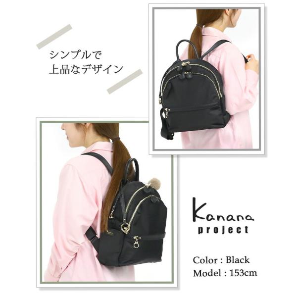美品✨カナナプロジェクト トートバッグ リュック マザーズバッグ Kanana Project カナナ リュック レディース Mサイズ カナナ