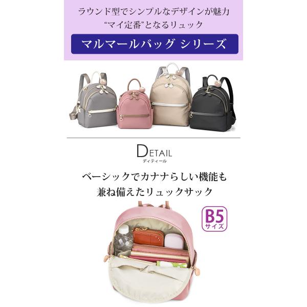 カナナ プロジェクト リュックサック Kanana project レディース