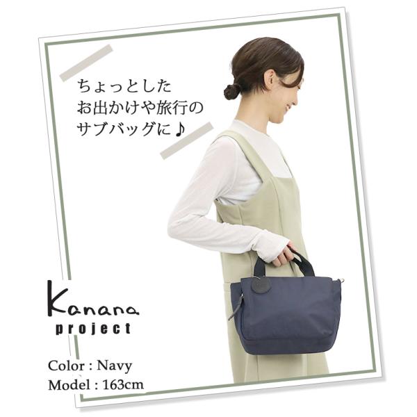 ショルダーバッグ カナナプロジェクト コレクション Kanana project