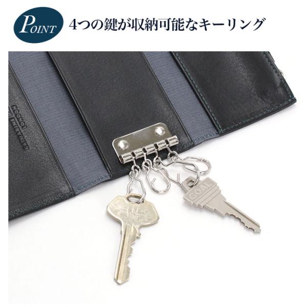 KATHARINE HAMNETT LONDON牛革パスカード付キーケース キャサリンハム