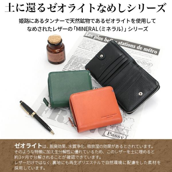 キャサリンハムネット ロンドン 二つ折財布 KATHARINE HAMNETT LONDON ラウンドファスナー ウォレット 小銭入れ メンズ レディース