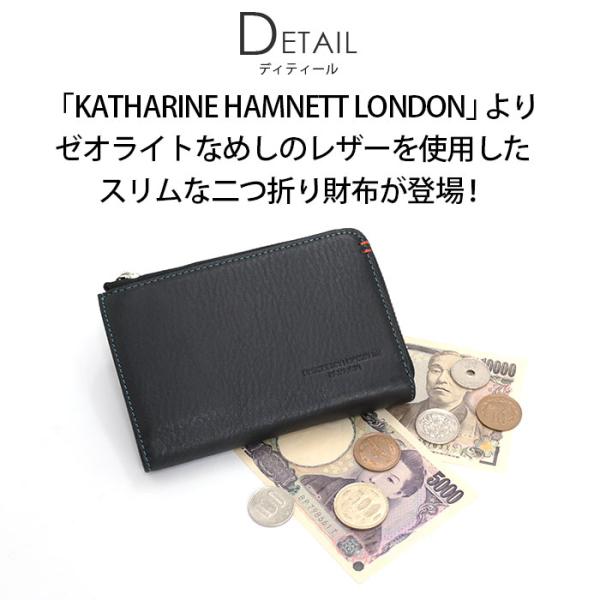 キャサリンハムネット ロンドン 二つ折財布 KATHARINE HAMNETT LONDON ミドル L字ファスナー ウォレット 小銭入れ メンズ レディース_2
