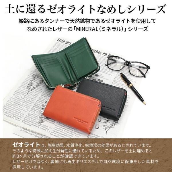 キャサリンハムネット ロンドン 二つ折財布 KATHARINE HAMNETT LONDON ミドル L字ファスナー ウォレット 小銭入れ メンズ レディース_3