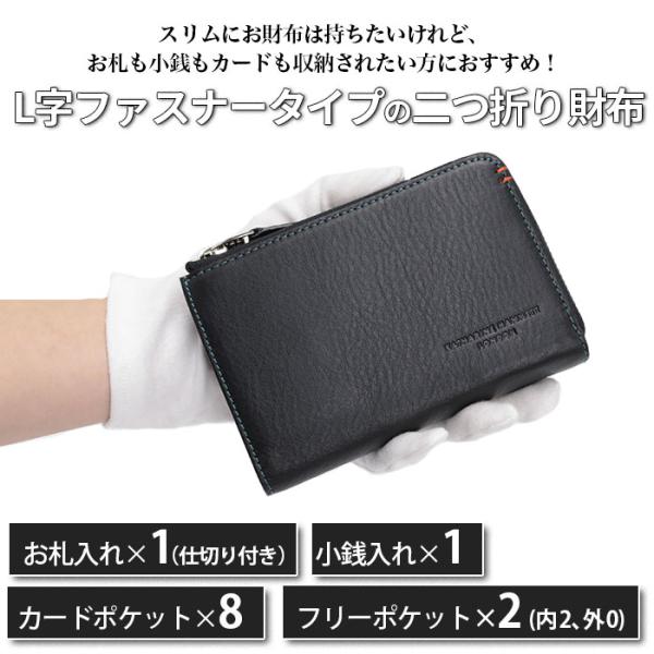 キャサリンハムネット ロンドン 二つ折財布 KATHARINE HAMNETT LONDON ミドル L字ファスナー ウォレット 小銭入れ メンズ レディース_4