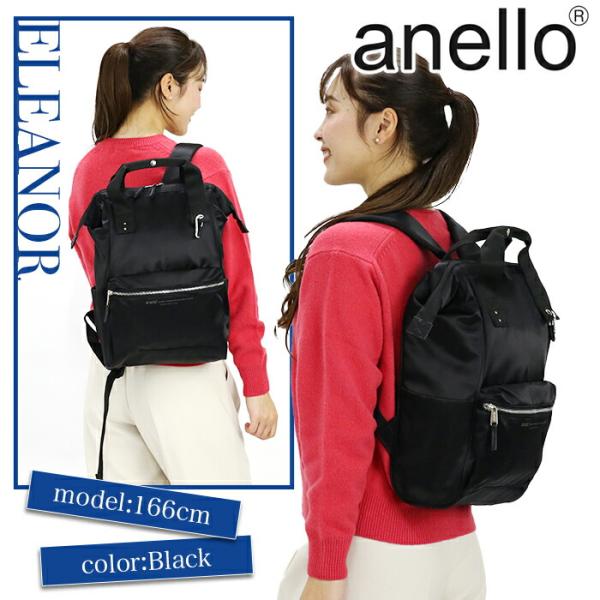 アネロ リュックサック anello 口金リュック トートリュック スリムR バックパック 14L カラビナ付き バッグ 撥水 かばん レディース アネロ リュックサック anello 口金リュック トートリュック スリムR