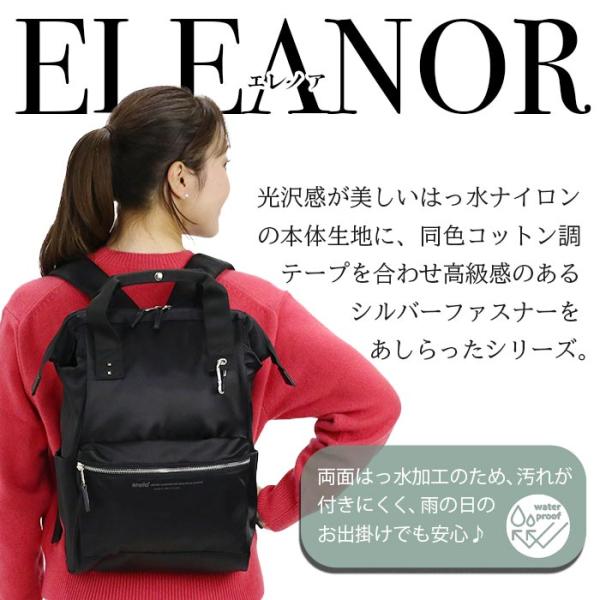 アネロ リュックサック anello 口金リュック トートリュック スリムR