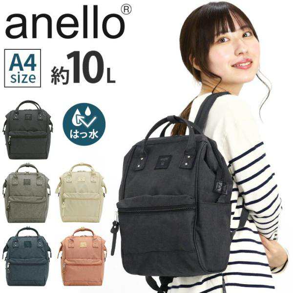 リュックサック anello アネロ トートリュック 口金リュックS 撥水 キャリーオン リュック バックパック レディース メンズ 10L A4 クロスボトルヘザー ATB4681の通販は