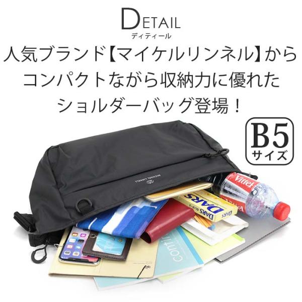 マイケルリンネル ショルダーバッグ MICHAEL LINNELL'S レディース メンズ B5 クロスボディバッグ 女性 男性 通勤 通学 A.R.M.S MLAC-36_2
