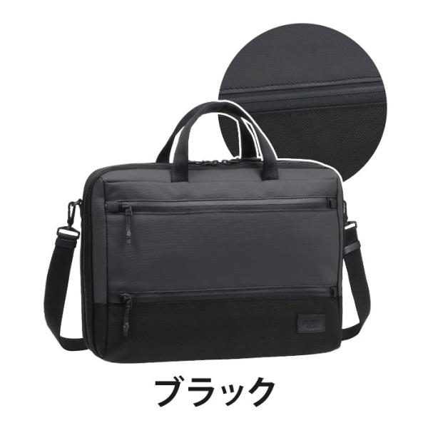 ビジネスバッグ MACKINTOSH PHILOSOPHY マッキントッシュ