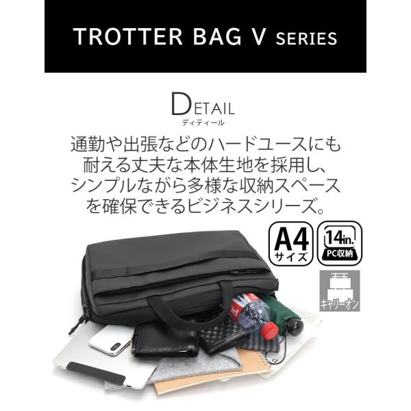 ビジネスバッグ MACKINTOSH PHILOSOPHY マッキントッシュ