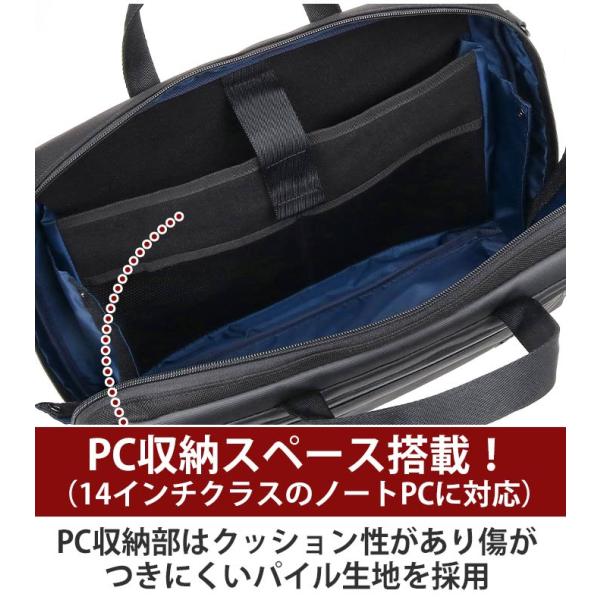 ビジネスバッグ MACKINTOSH PHILOSOPHY マッキントッシュ