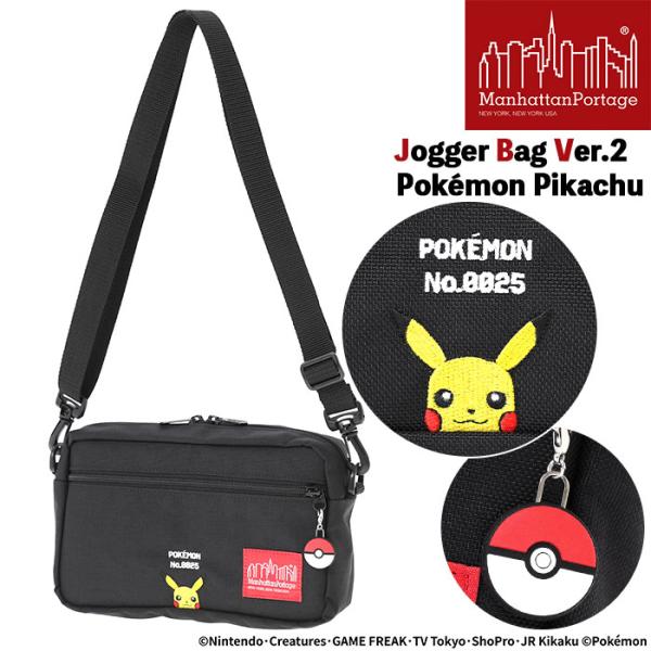 ManhattanPortage マンハッタンポーテージ ショルダーバッグ 限定モデル ポケモン ピカチュウ  ミニショルダー 黒 軽量 Jogger Bag Ver.2 MP1404L2PIKACHU