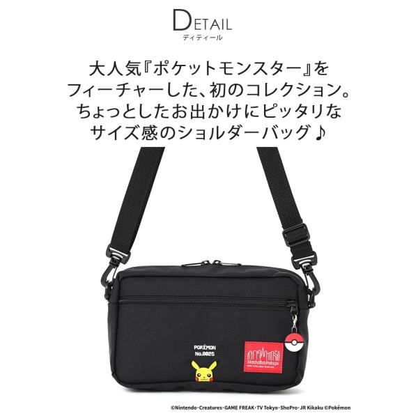キャラクターグッズ マンハッタンポーテージ ショルダーバッグ 