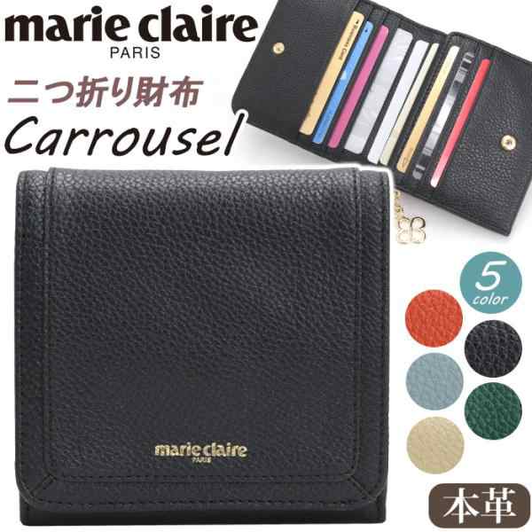 marieclaire マリクレール 二つ折り財布 レディース 女性 ウォレット 本革 牛革 Carrousel カルーゼル コンパクト 小さめ ブラック 通勤 シンプル かわいい