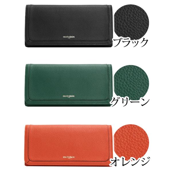 marieclaire マリクレール 長財布 レディース 女性 長財布 ロングウォレット フラップ財布 本革 牛革 Carrousel カルーゼル 通勤 通学 仕事 ブラック_1