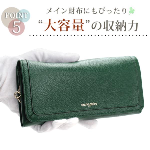 marieclaire マリクレール 長財布 レディース 女性 長財布 ロングウォレット フラップ財布 本革 牛革 Carrousel カルーゼル 通勤 通学 仕事 ブラック_11
