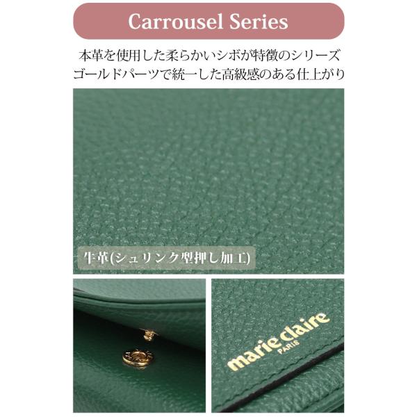 marieclaire マリクレール 長財布 レディース 女性 長財布 ロングウォレット フラップ財布 本革 牛革 Carrousel カルーゼル 通勤 通学 仕事 ブラック_12