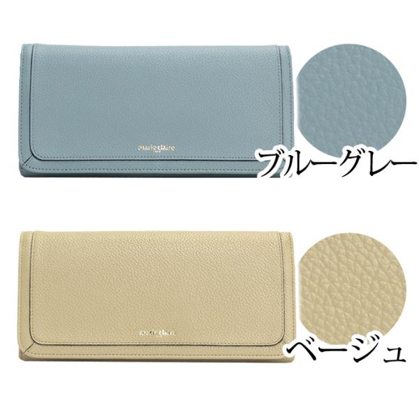 marieclaire マリクレール 長財布 レディース 女性 長財布 ロングウォレット フラップ財布 本革 牛革 Carrousel カルーゼル 通勤 通学 仕事 ブラック_2