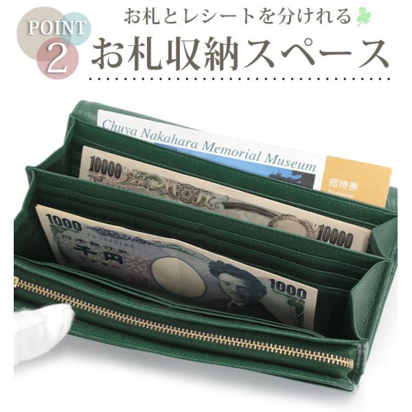 marieclaire マリクレール 長財布 レディース 女性 長財布 ロングウォレット フラップ財布 本革 牛革 Carrousel カルーゼル 通勤 通学 仕事 ブラック_8