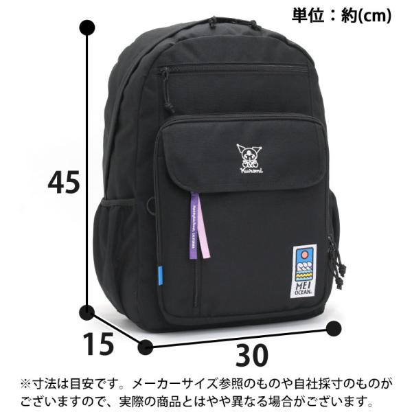 クロミ スヌーピー SNOOPY Miffy ミッフィー リュック リュックサック デイパック バックパック MEIOCEAN メイオーシャン A4 高校生 通学 62062 62065 62068 62071_3