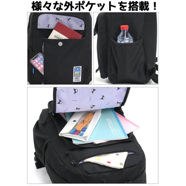クロミ スヌーピー SNOOPY Miffy ミッフィー リュック リュックサック デイパック バックパック MEIOCEAN メイオーシャン A4 高校生 通学 62062 62065 62068 62071_7