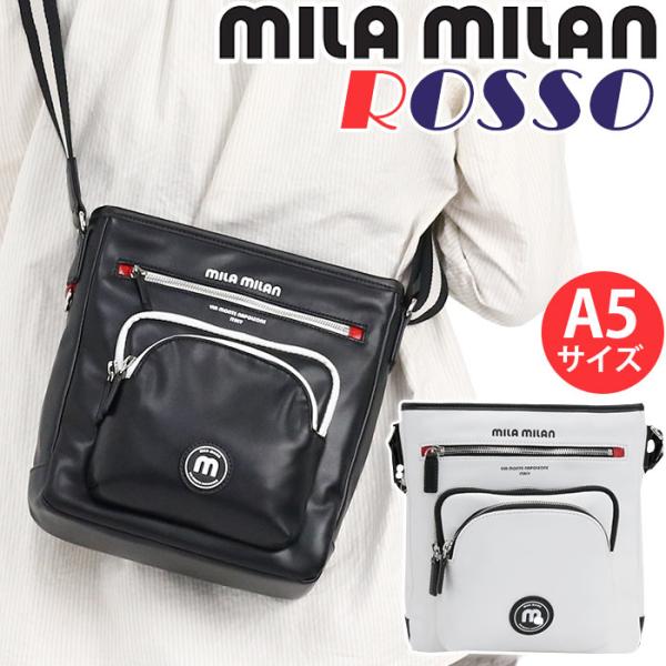 ミラミラン ショルダーバッグ mila milan サブバッグ メンズ レディース Rosso ロッソ ショルダー スクエア 縦型 斜め掛け 男性 女性 男女 男子 女子