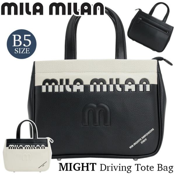 ミラミラン トートバッグ MILA MILAN ドライビングトート トート バッグ 手提げ 手持ち B5 かばん コンパクト レディース 母の日