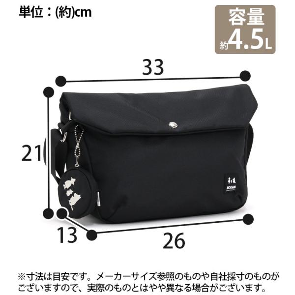 ショルダーバッグ サブバッグ MOOMIN ムーミン ミイ リトルミイ ニョロニョロ スナフキン 口折れ フラップ 肩掛け 斜め掛け A5 4.5L レディース メンズ RMNK-02