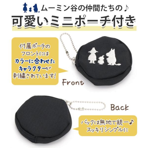 ショルダーバッグ サブバッグ MOOMIN ムーミン ミイ リトルミイ ニョロニョロ スナフキン 口折れ フラップ 肩掛け 斜め掛け A5 4.5L レディース メンズ RMNK-02