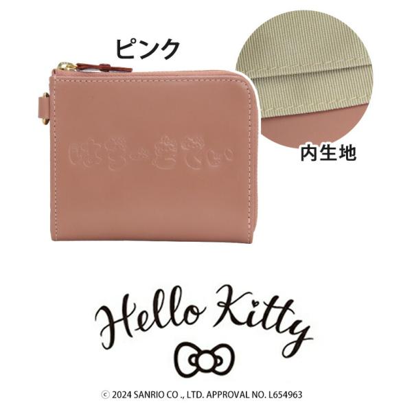 定価4万8千 未使用 ハローキティ プレシャス 本革 牛革 手提げ ハンドバッグ ハローキティ キーケース レディース 小銭入れ 三つ折り