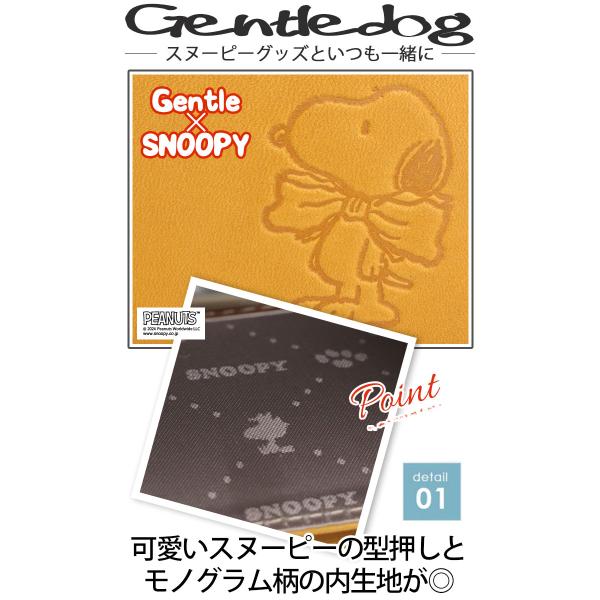 財布 PEANUTS ピーナッツ SNOOPY スヌーピー がま口 小銭入れ カード