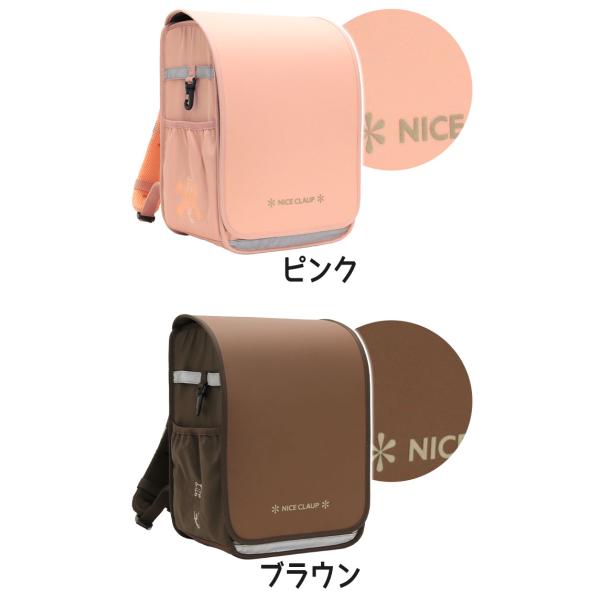 ナイスクラップ NICE CLAUP ランドセルリュック キッズ ランドサック ランリュック リュックサック 軽い A4 女の子 小学生 1年生 新入学 おしゃれ お祝い NC410_1