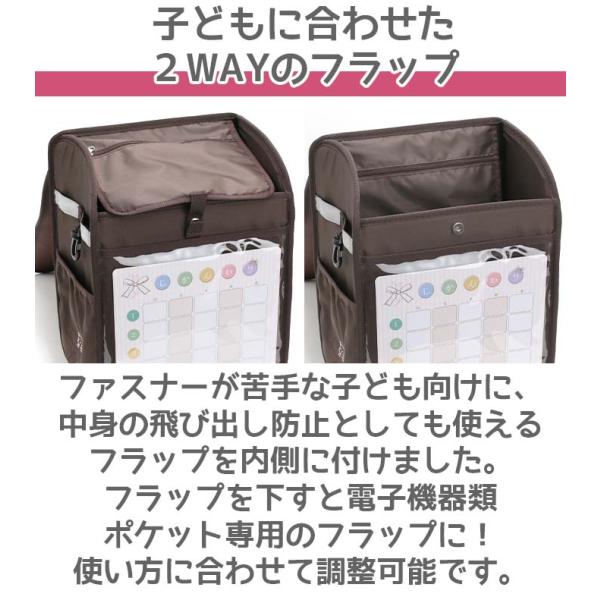 ナイスクラップ NICE CLAUP ランドセルリュック キッズ ランドサック ランリュック リュックサック 軽い A4 女の子 小学生 1年生 新入学 おしゃれ お祝い NC410_13
